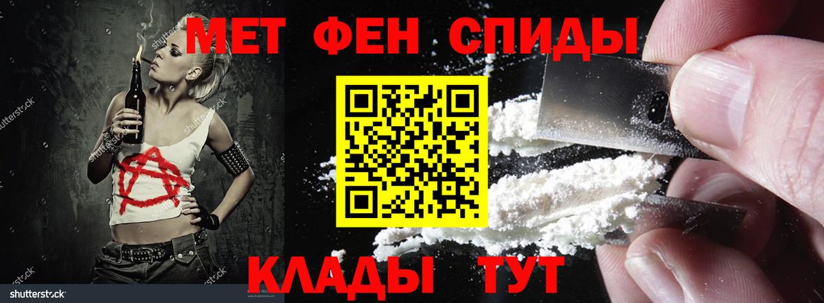 АМФЕТАМИН Розовый Учалы