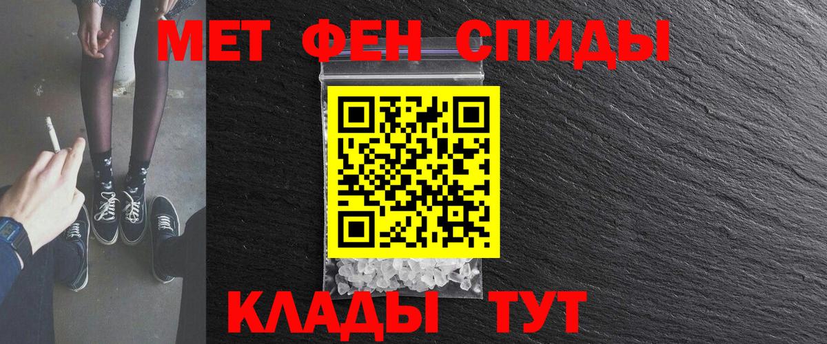 Amphetamine  Вход с VPN  Амфетамин  Учалы  Амфетамин 98% 
