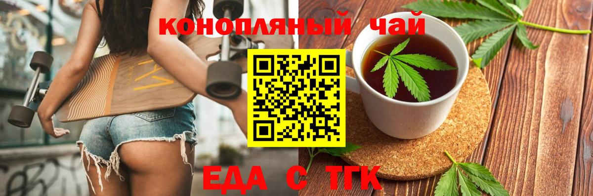 Canna-Cookies марихуана Учалы