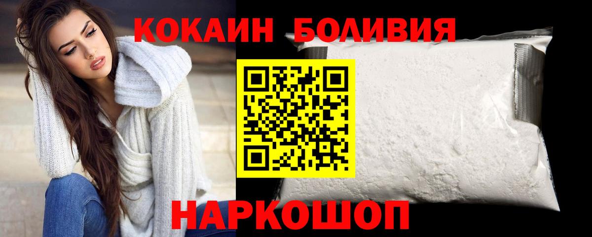 КОКАИН 99%  Вход с VPN  КОКАИН Fish Scale  Учалы 