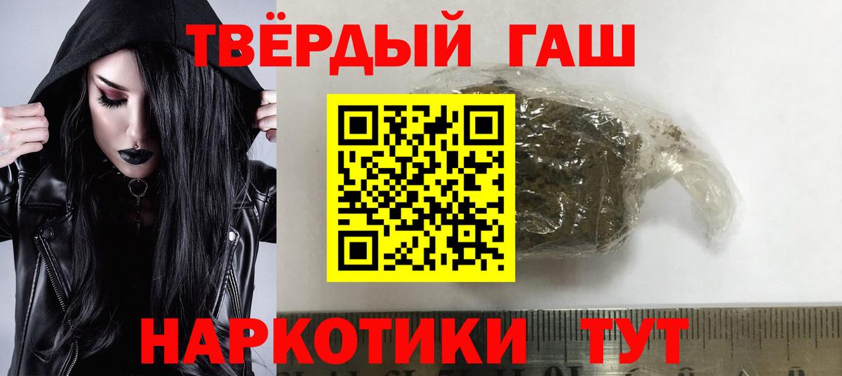 ГАШИШ Изолятор  Вход с VPN  ГАШ ice o lator  где найти   Учалы 