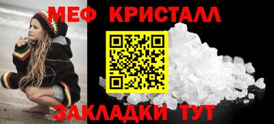 метамфетамин Можга