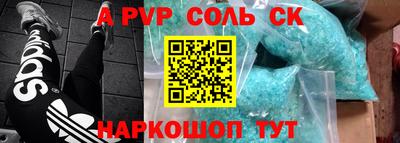 кристаллы Моздок
