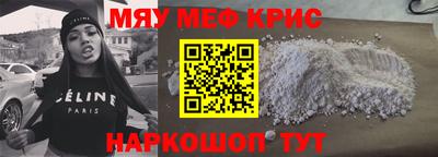 метамфетамин Можга