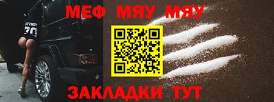 скорость mdpv Можайск