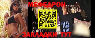 метамфетамин Можга