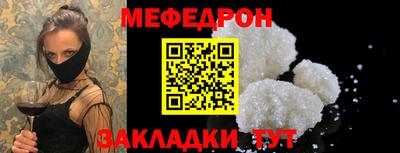 скорость mdpv Можайск