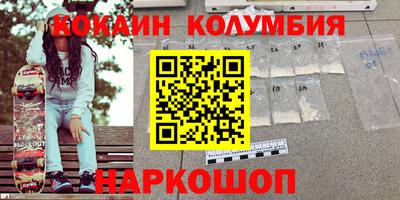 метамфетамин Можга