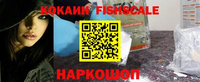 кристаллы Моздок