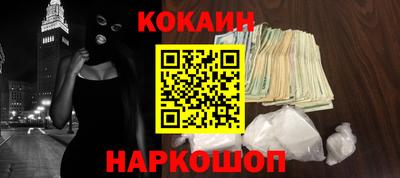 кристаллы Моздок