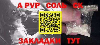 скорость mdpv Можайск