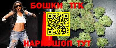 кристаллы Моздок