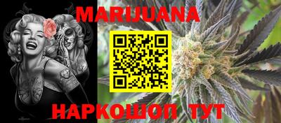 метамфетамин Можга