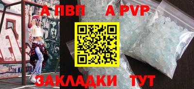 кристаллы Моздок