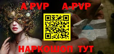 кристаллы Моздок