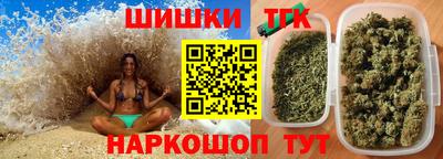 метамфетамин Можга