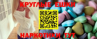 кристаллы Моздок