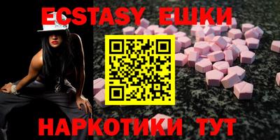 кристаллы Моздок
