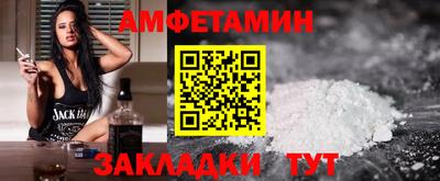 метамфетамин Можга