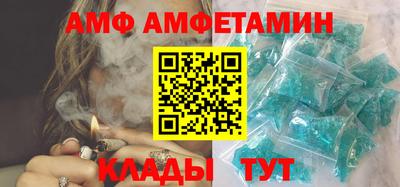 кристаллы Моздок