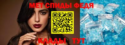 кристаллы Моздок