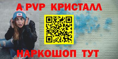 скорость mdpv Можайск
