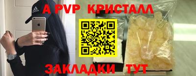 кристаллы Моздок