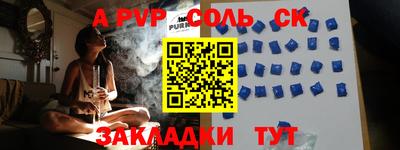 метамфетамин Можга