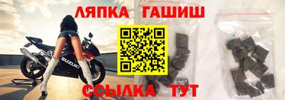 метамфетамин Можга