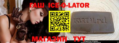 метамфетамин Можга