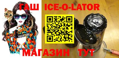 кристаллы Моздок