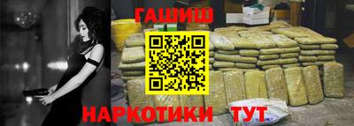 метамфетамин Можга