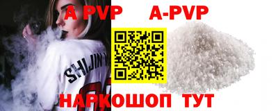 кристаллы Моздок