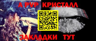 метамфетамин Можга