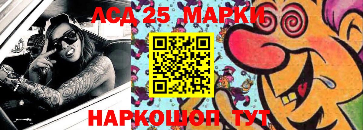 Учалы    ТОР  ЛСД экстази ecstasy  Вход с VPN  LSD-25 экстази ecstasy 