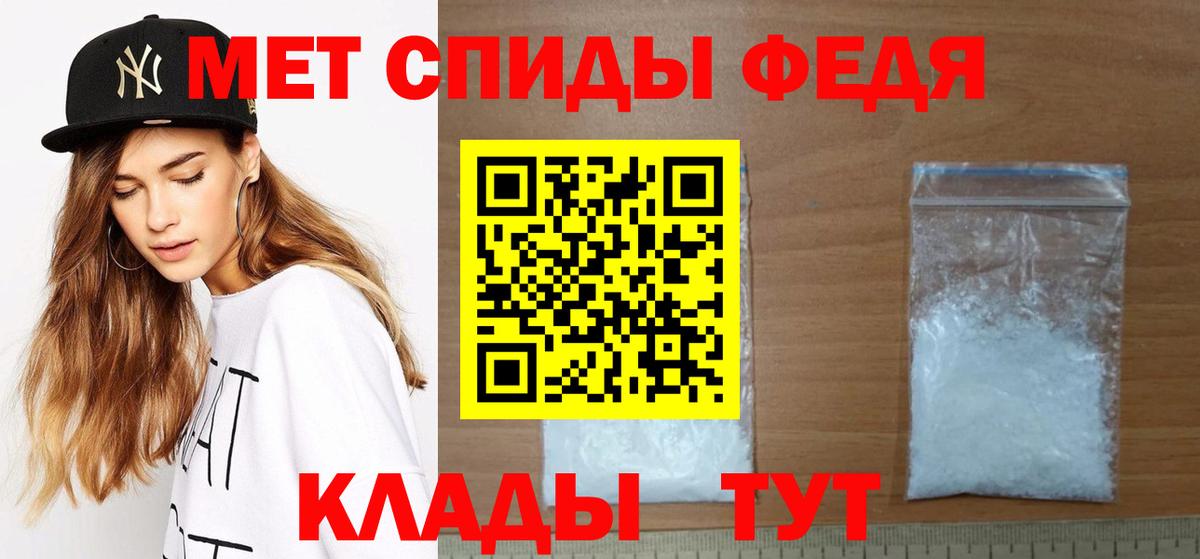 Метамфетамин Methamphetamine  Вход с VPN  Метамфетамин Methamphetamine  Учалы 