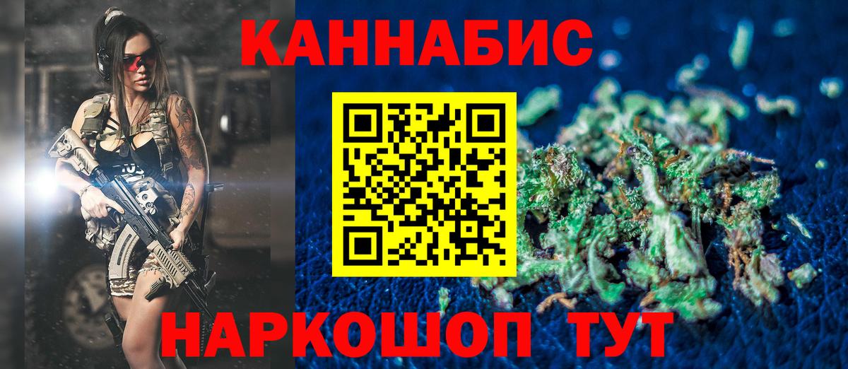 Конопля VHQ  Бошки Шишки марихуана  Вход с VPN  Бошки Шишки индика  Учалы 
